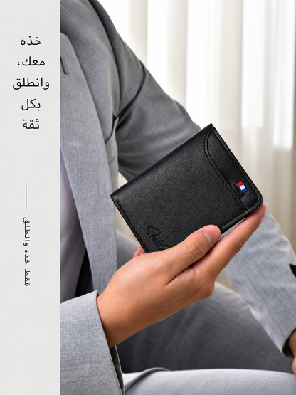 محفظة صغيرة عصرية