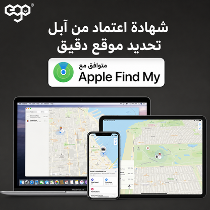 محفظة سفر ذكية