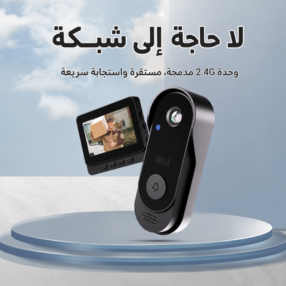 جرس باب ذكي