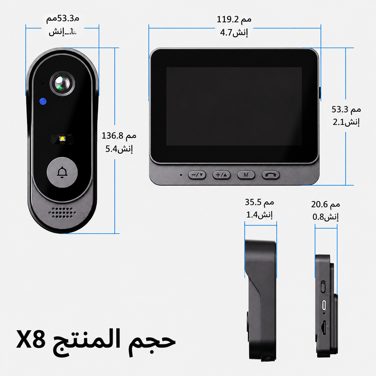 جرس باب ذكي