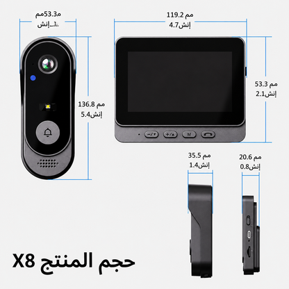 جرس باب ذكي