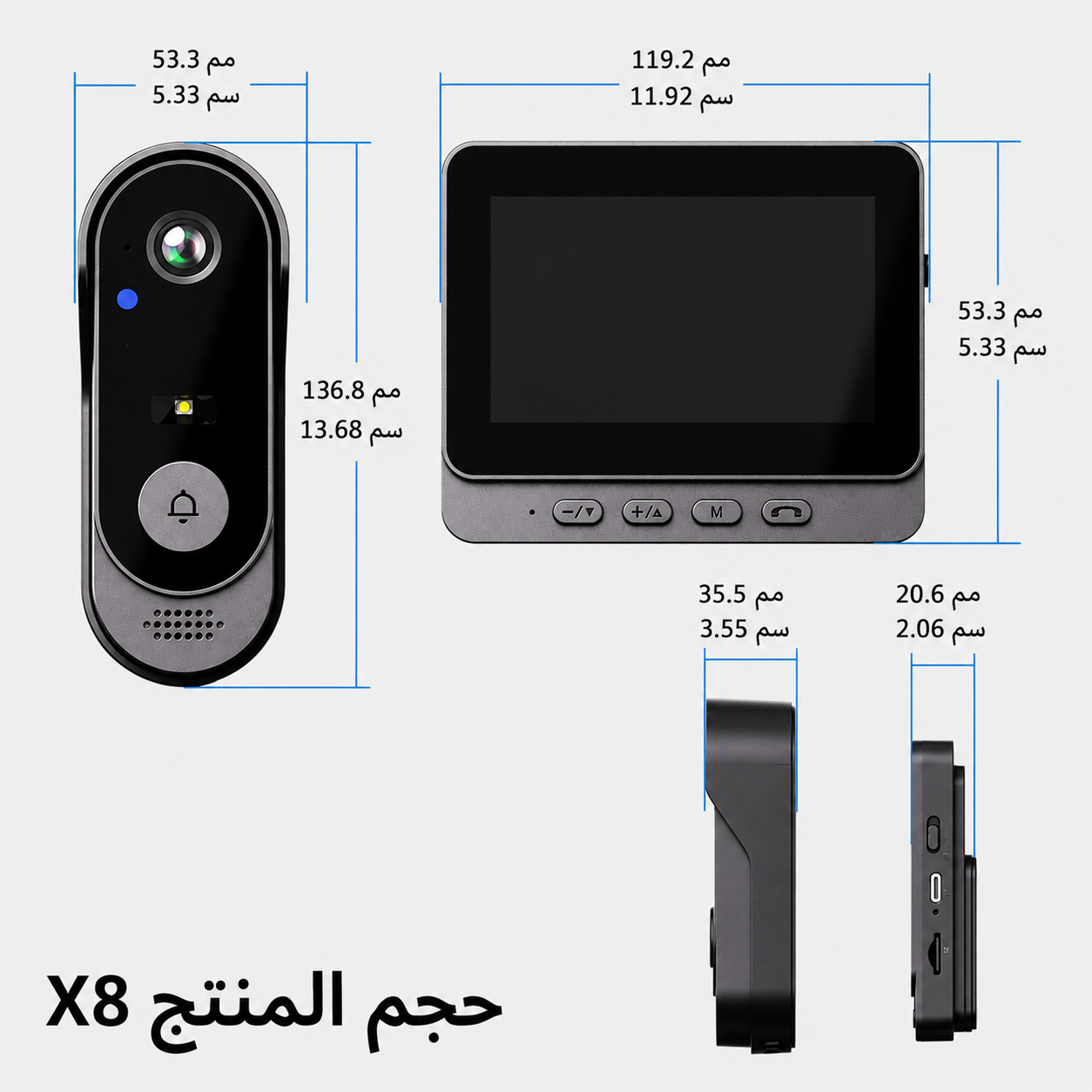 جرس باب ذكي