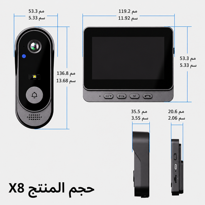 جرس باب ذكي