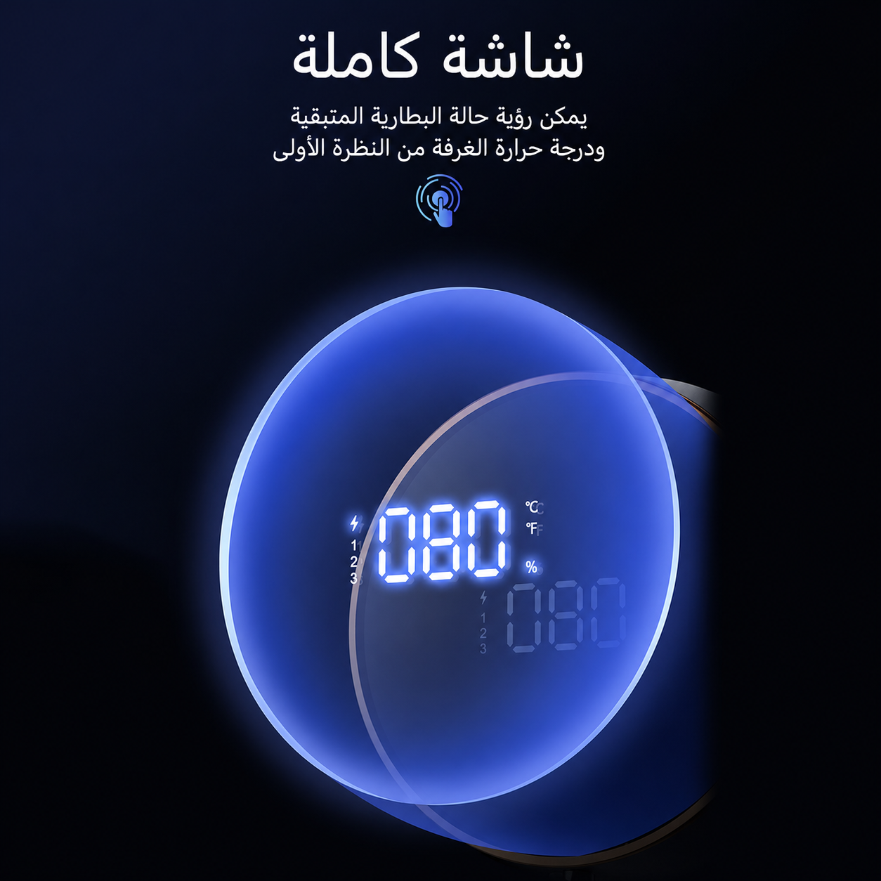 موزع صابون ذكي