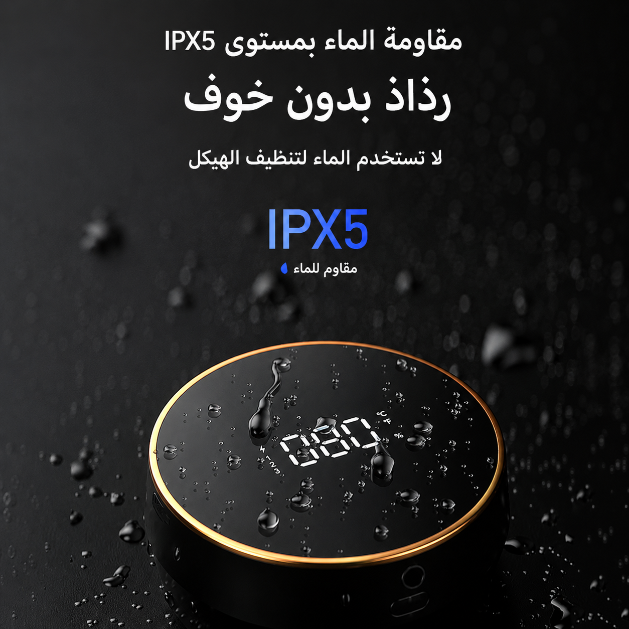 موزع صابون ذكي