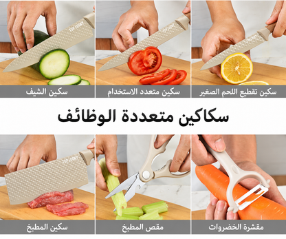طقم سكاكين 6 قطع