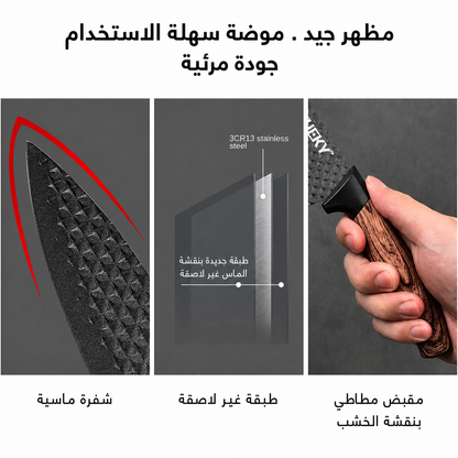 طقم سكاكين 6 قطع