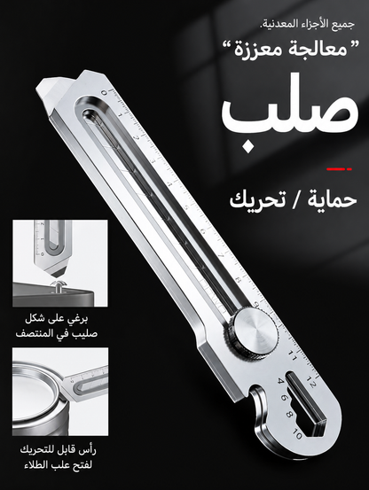 سكين متعدد الوظائف 6×1