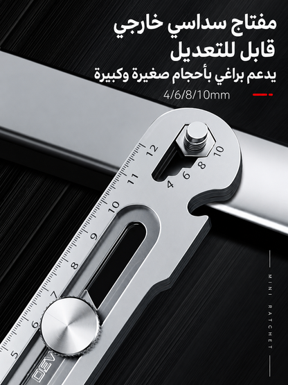سكين متعدد الوظائف 6×1