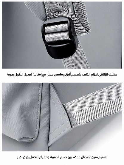 حقيبة ظهر أنيقة