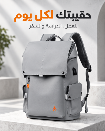 حقيبة ظهر أنيقة