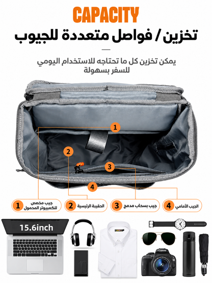 حقيبة ظهر أنيقة