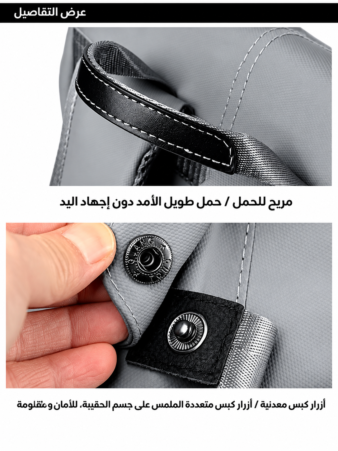 حقيبة ظهر أنيقة
